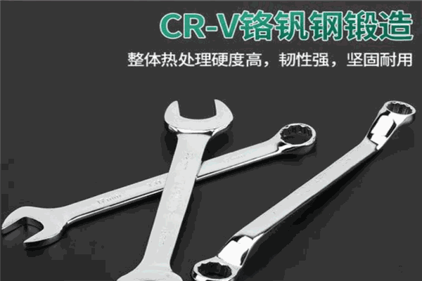 金扳手汽修