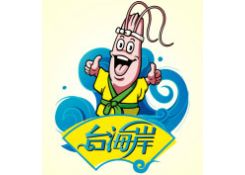 台海岸胡椒虾加盟