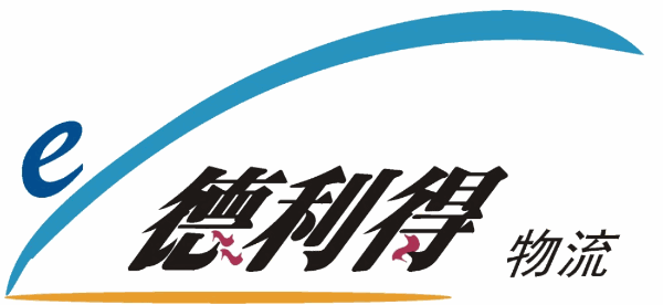 德利得物流加盟