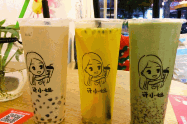 许小姐的奶茶
