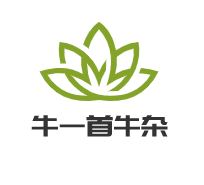 牛一首牛杂加盟