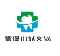 雾漫山城火锅加盟