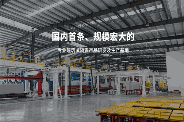蓝科减震