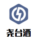 尧台酒加盟