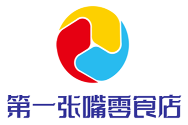 第一张嘴零食店加盟
