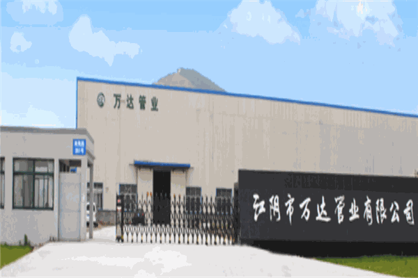 万达管业