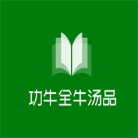 功牛全牛汤品加盟