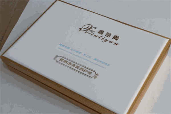 鑫丽颜面膜