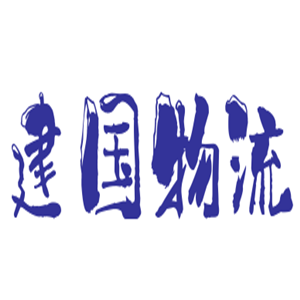建国物流加盟