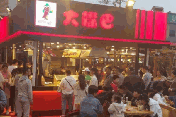 酷辣大嘴巴