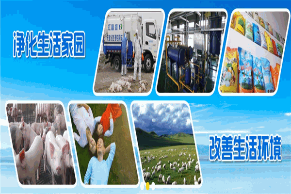 万盛源生物