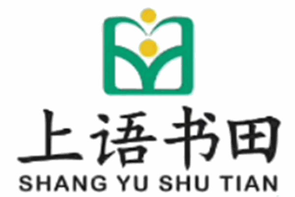上语书田加盟