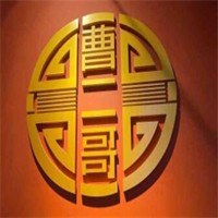 曹二哥面馆加盟