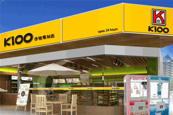 KM100连锁便利店
