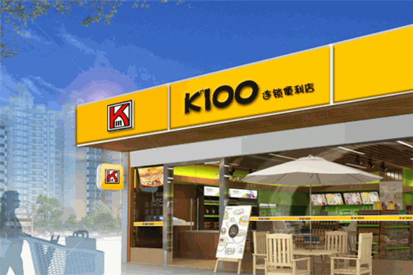 KM100连锁便利店