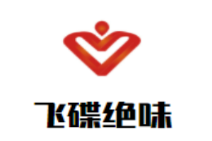 飞碟绝味串串香加盟