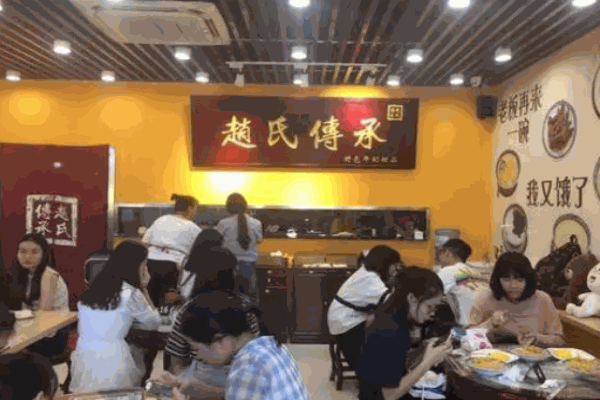 赵氏传承甜品