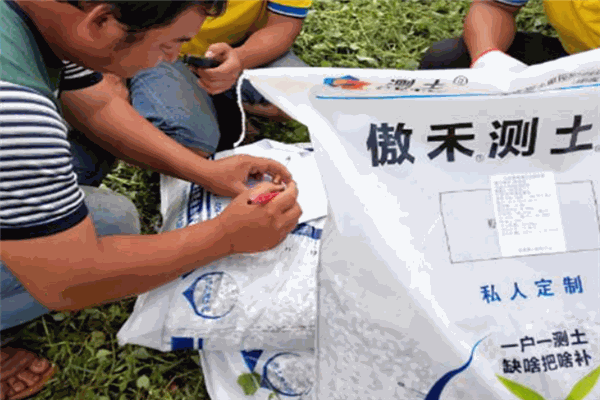 傲禾测土肥业