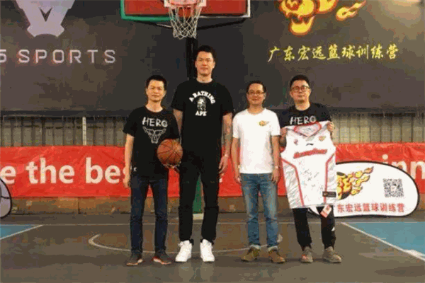 宏远篮球训练营