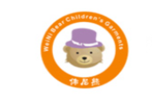 伟尼熊童装加盟