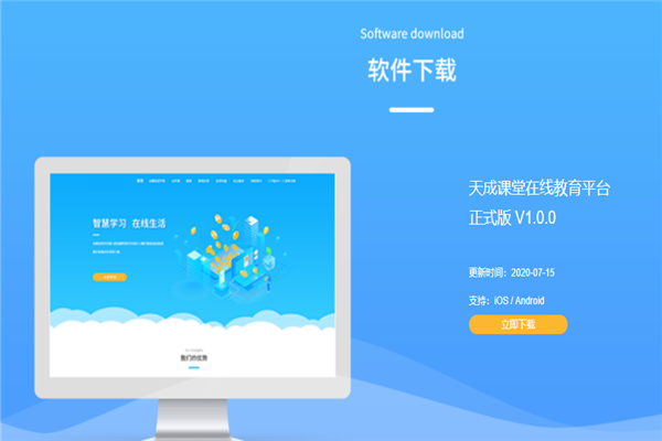 出众教育