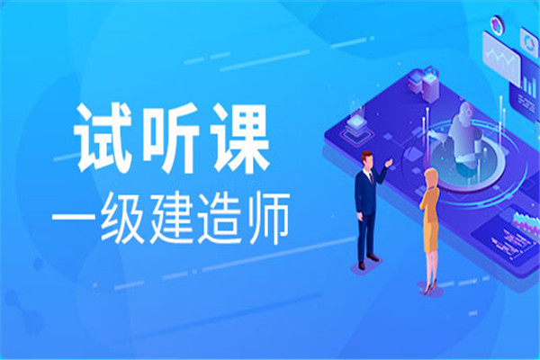 出众教育