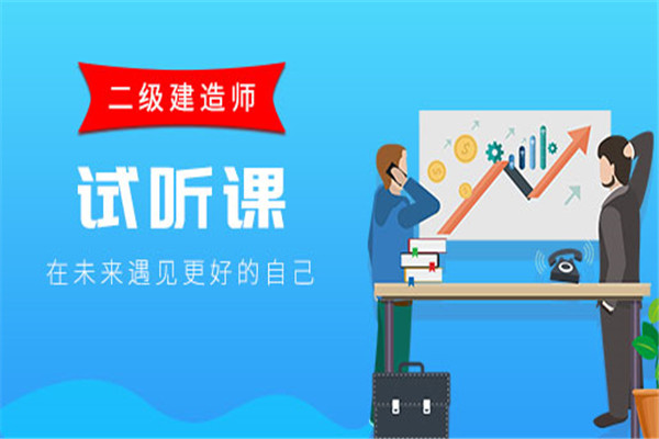 出众教育