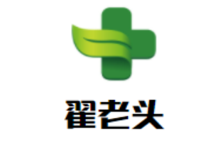 翟老头熟食加盟