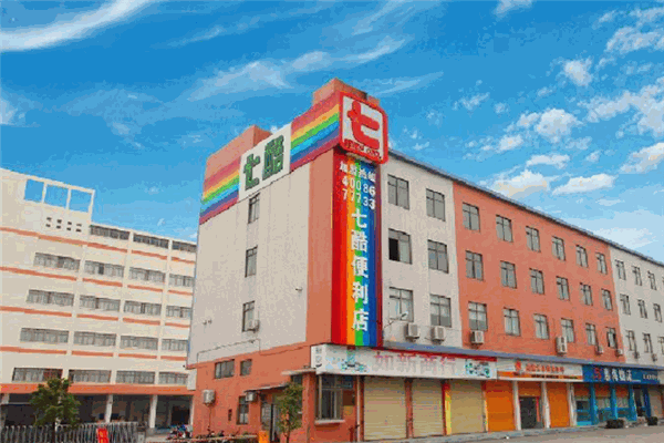 七酷便利店