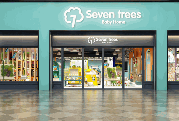 seventrees进口母婴店