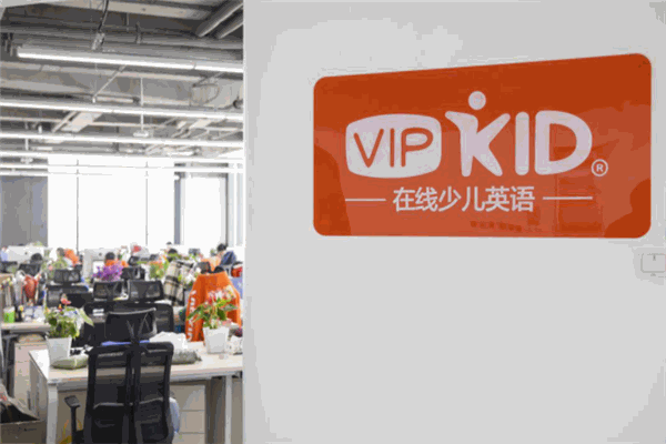 vipkid在线英语