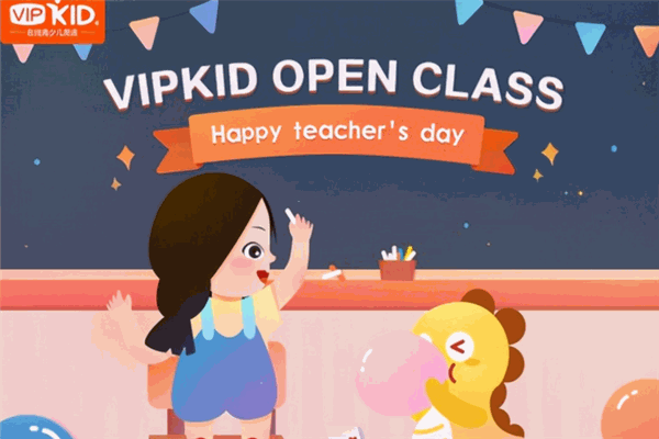 vipkid在线英语