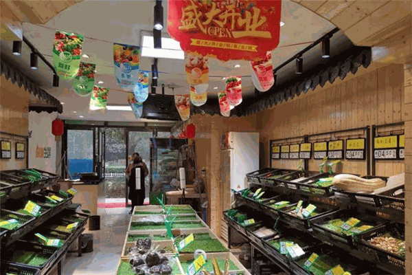 田大妈生鲜店