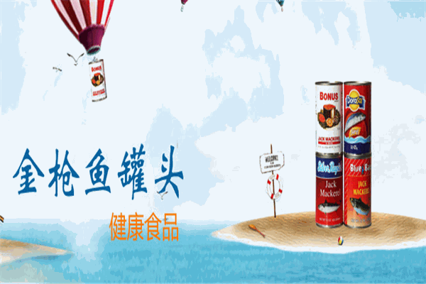 海鼎水产