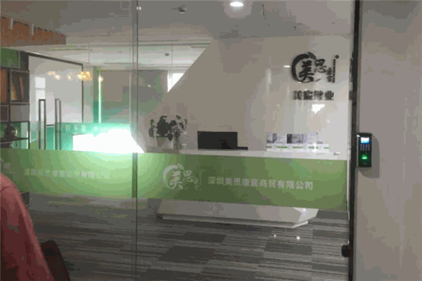 美思康宸溪皇薏湿茶