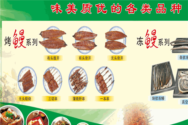 聚泉食品