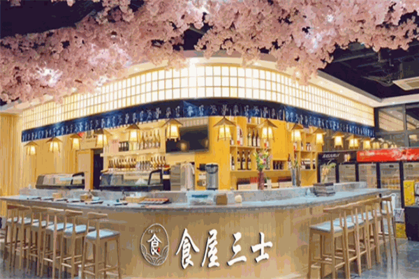 食屋三士日式拉面