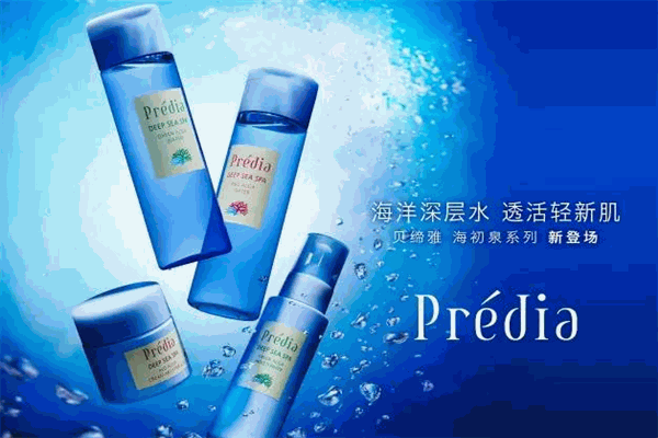 高丝贝缔雅护肤品