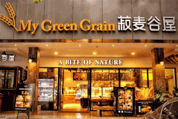 菽麦谷屋