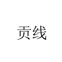 贡线过桥米线加盟