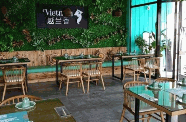 越兰香东南亚料理