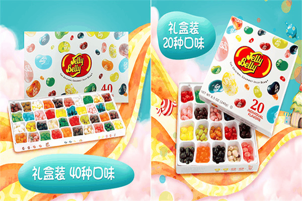 吉力贝