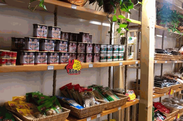 爱尚家火锅食材超市