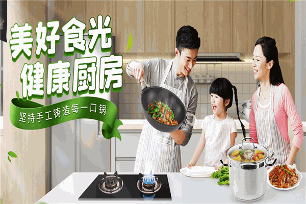 绿的名品家居