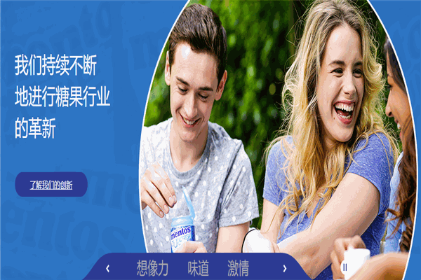 比巴卜泡泡糖