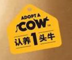 认养一头牛酸奶加盟