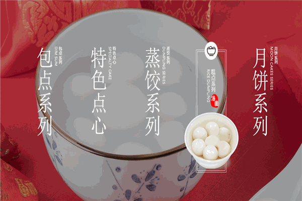 顺味食品