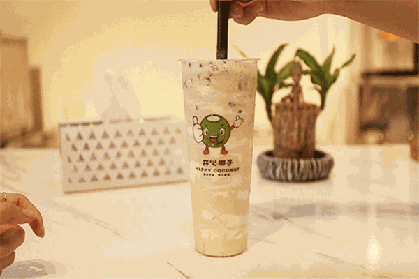 开心椰子奶茶