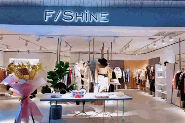 F·SHINE方示女装
