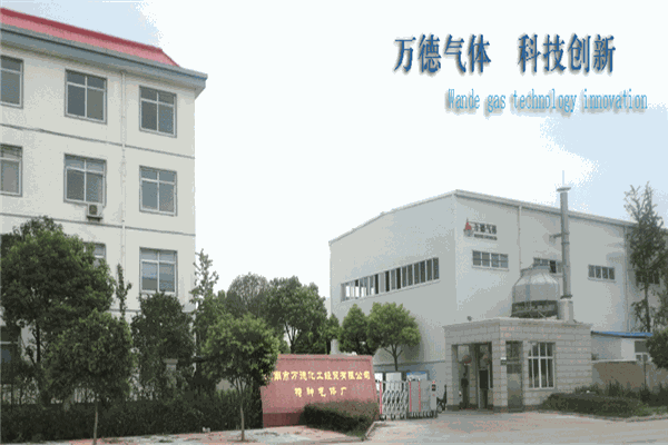 万德化工